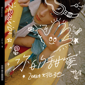 嘿咻香蕉视频网站免费
