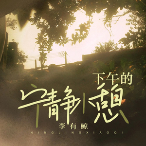 嘿咻香蕉视频网站免费
